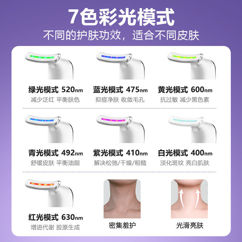 7-Color LED Facial & Neck Massager